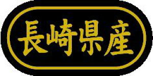 y 茧Y LSL0042Si500jz ̑V[ HiV[ ÎV[ fRV[ MtgV[ ƖpV[  ʕ   t[c Hi   N y _Y HȋV[ w