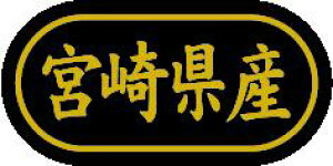 y {茧Y LSL0045Si500jz ̑V[ HiV[ ÎV[ fRV[ MtgV[ ƖpV[  ʕ   t[c Hi   N y _Y HȋV[ w