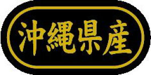 y ꌧY LSL0047Si500jz ̑V[ HiV[ ÎV[ fRV[ MtgV[ ƖpV[  ʕ   t[c Hi   N y _Y HȋV[ w