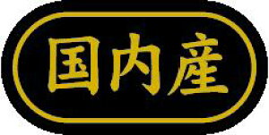 y Y LSL0048Si500jz ̑V[ HiV[ ÎV[ MtgV[ ƖpV[  ʕ   t[c Hi   N y _Y HȋV[ wV[ {Y 