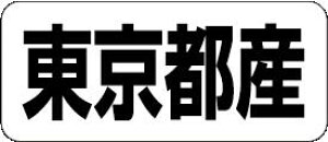 y sY LRF0013Si500jz ̑V[ HiV[ ÎV[ fRV[ MtgV[ ƖpV[  ʕ   t[c Hi   N y _Y HȋV[ w