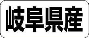 y 򕌌Y LRF0021Si500jz ̑V[ HiV[ ÎV[ fRV[ MtgV[ ƖpV[  ʕ   t[c Hi   N y _Y HȋV[ w