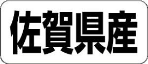 y ꌧY LRF0041Si500jz ̑V[ HiV[ ÎV[ fRV[ MtgV[ ƖpV[  ʕ   t[c Hi   N y _Y HȋV[ w