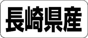 y 茧Y LRF0042Si500jz ̑V[ HiV[ ÎV[ fRV[ MtgV[ ƖpV[  ʕ   t[c Hi   N y _Y HȋV[ w