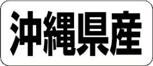 y ꌧY LRF0047Si500jz ̑V[ HiV[ ÎV[ fRV[ MtgV[ ƖpV[  ʕ   t[c Hi   N y _Y HȋV[ w