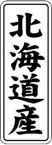 y kCY LVL0001Si1000jz ̑V[ HiV[ ÎV[ fRV[ MtgV[ ƖpV[  ʕ   t[c Hi   N y _Y HȋV[ w
