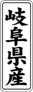 y 򕌌Y LVL0021Si1000jz ̑V[ HiV[ ÎV[ fRV[ MtgV[ ƖpV[  ʕ   t[c Hi   N y _Y HȋV[ w