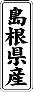 y Y LVL0032Si1000jz ̑V[ HiV[ ÎV[ fRV[ MtgV[ ƖpV[  ʕ   t[c Hi   N y _Y HȋV[ w