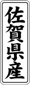 y ꌧY LVL0041Si1000jz ̑V[ HiV[ ÎV[ fRV[ MtgV[ ƖpV[  ʕ   t[c Hi   N y _Y HȋV[ w