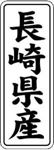 y 茧Y LVL0042Si1000jz ̑V[ HiV[ ÎV[ fRV[ MtgV[ ƖpV[  ʕ   t[c Hi   N y _Y HȋV[ w