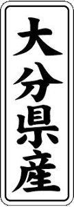 y 啪Y LVL0043Si1000jz ̑V[ HiV[ ÎV[ fRV[ MtgV[ ƖpV[  ʕ   t[c Hi   N y _Y HȋV[ w