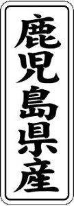 y Y LVL0046Si1000jz ̑V[ HiV[ ÎV[ fRV[ MtgV[ ƖpV[  ʕ   t[c Hi   N y _Y HȋV[ w