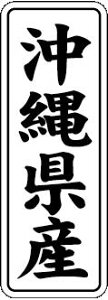 y ꌧY LVL0047Si1000jz ̑V[ HiV[ ÎV[ fRV[ MtgV[ ƖpV[  ʕ   t[c Hi   N y _Y HȋV[ w