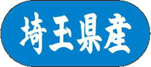 y ʌY LVM0011Si1500jz ̑V[ HiV[ ÎV[ fRV[ MtgV[ ƖpV[  ʕ   t[c Hi   N y _Y HȋV[ w