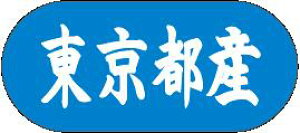 y sY LVM0013Si1500jz ̑V[ HiV[ ÎV[ fRV[ MtgV[ ƖpV[  ʕ   t[c Hi   N y _Y HȋV[ w