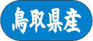 y 挧Y LVM0031Si1500jz ̑V[ HiV[ ÎV[ fRV[ MtgV[ ƖpV[  ʕ   t[c Hi   N y _Y HȋV[ w