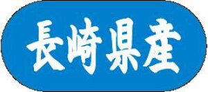 y 茧Y LVM0042Si1500jz ̑V[ HiV[ ÎV[ fRV[ MtgV[ ƖpV[  ʕ   t[c Hi   N y _Y HȋV[ w