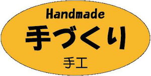 yy Â LA795Si300jzOJipE{Ej\LV[ ̑V[ HiV[ ÎV[ fRV[ ƖpV[ ĂÂ nhCh Handmade H  X