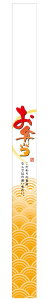 yy ٓ LA569i100jz̑V[ HiV[ ÎV[ fRV[ MtgV[ ƖpV[ уV[  ٓ ׂƂ y y؃V[ ̑V[ sNjbN Ԍ Ԍ 