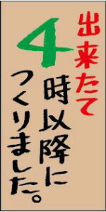 yy 4ȍ~ɍ܂ LA770i300jz̑V[ HiV[ ÎV[ fRV[ MtgV[ ƖpV[ ł o y 肽  X[p[ Ntg ԕ\