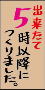 yy 5ȍ~ɍ܂ LA771i300jz̑V[ HiV[ ÎV[ fRV[ MtgV[ ƖpV[ ł o y 肽  X[p[ Ntg ԕ\