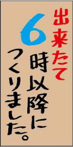 yy 6ȍ~ɍ܂ LA772i300jz̑V[ HiV[ ÎV[ fRV[ MtgV[ ƖpV[ ł o y 肽  X[p[ Ntg ԕ\