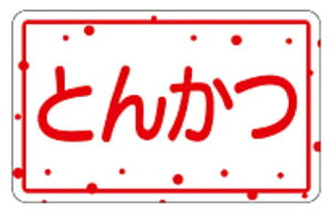 y y Ƃ񂩂 LA265i500jz ̑V[ HiV[ ÎV[ fRV[ MtgV[ ƖpV[   y؃V[  V[  ٓ y ٓ   