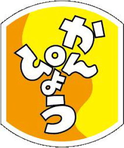 y y ɂ  ҂傤 LA823i500jz ̑V[ HiV[ ÎV[ fRV[ MtgV[ ƖpV[ ɂ  ٓ ٓ Ԍ Ԍ sNjbN y؃V