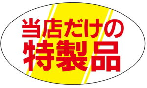 yy X̓i LA18i1000jz̑V[ HiV[ ÎV[ fRV[ MtgV[ ƖpV[  X[p[ ٓ I   Ii 