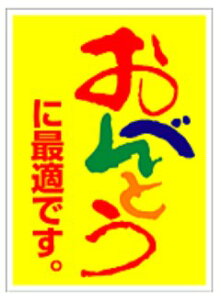 yy ٓɍœK  LA251i500jz̑V[ HiV[ ÎV[ fRV[ MtgV[ ƖpV[  X[p[ ٓ ٓ  XX  