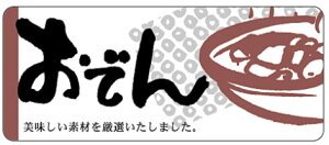 yy ł LA268i400jz̑V[ HiV[ ÎV[ fRV[ MtgV[ ƖpV[  ~     ł̃V[ `