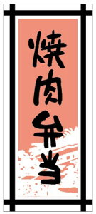 yy ēٓ LA296i300jz̑V[ HiV[ ÎV[ fRV[ MtgV[ ƖpV[ ٓ  X[p[    { X^~i ē ٓ ݂͂Ȃ