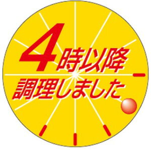 yy 4ȍ~܂ LA336i500jz̑V[ HiV[ ÎV[ fRV[ MtgV[ ƖpV[ o ł  ĂÂ VN ٓ  X[p[ 4