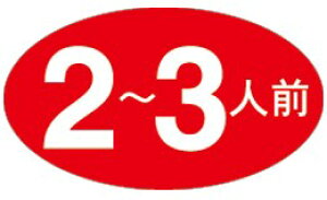 yy 2`3lO LA418i1000jz̑V[ HiV[ ÎV[ fRV[ MtgV[ ƖpV[  X[p[ 2lO 3lO  