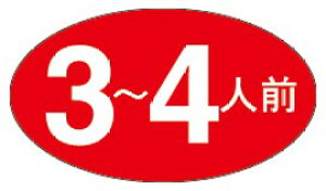 yy 3`4lO LA419i1000jz̑V[ HiV[ ÎV[ fRV[ MtgV[ ƖpV[  X[p[ e p[eBp W{pbN Ƒ p[eB[ 4lO 3l
