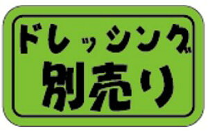 yy hbVOʔ LA559i500jz̑V[ HiV[ ÎV[ fRV[ MtgV[ ƖpV[ hbVO ʔ   T_  \[X ^