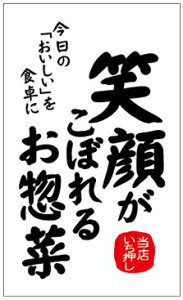 yHix Ί炪ڂ邨y LA688i300jz̑V[ HiV[ ÎV[ fRV[ MtgV[ ƖpV[   I ㎿ Ί y  Hix