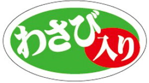 yy 킳ѓ LA743i500jz̑V[ HiV[ ÎV[ fRV[ MtgV[ ƖpV[ Cۊ i Tr 킳 Tr  hg y؃V[ ̑V[ y