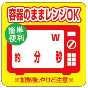 yy ê܂܃WOK LA790i500jz̑V[ HiV[ ÎV[ fRV[ MtgV[ ƖpV[ dqW `  ٓ i X[p[ ȒP 