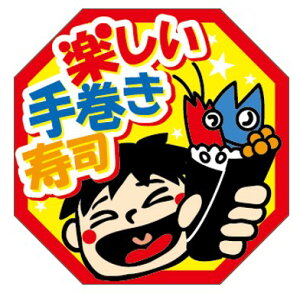 y y 芪i LA489i300jz ̑V[ HiV[ ÎV[ fRV[ MtgV[ ƖpV[ Cۊ i  T[ ܂ Ă  Ƒc qǂ̓ 