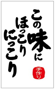 yHix ̖ɂقɂ LA687i300jz̑V[ HiV[ ÎV[ fRV[ MtgV[ ƖpV[ i   ӂ̖ ӂ邳 ㎿