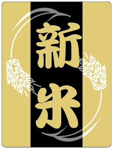 yy V LA558i500jz̑V[ HiV[ ÎV[ fRV[ MtgV[ ƖpV[ ͂  _앨 { ̏H H~̏H V   y y H n