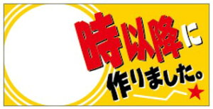 yy ȍ~ɍ܂ LAA0000i500jz̑V[ HiV[ ÎV[ fRV[ MtgV[ ƖpV[ o ł 肽 肽 X  X[p[ 