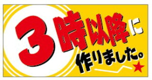 yy 3ȍ~ɍ܂ LAA0003i500jz̑V[ HiV[ ÎV[ fRV[ MtgV[ ƖpV[ o ł 肽 肽 X  X[p[