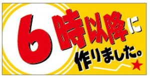 yy 6ȍ~ɍ܂ LAA0006i500jz̑V[ HiV[ ÎV[ fRV[ MtgV[ ƖpV[ o ł 肽 肽 X  X[p[