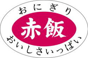 yy ɂ  Ԕ LA386i1000jz̑V[ HiV[ ÎV[ fRV[ MtgV[ ƖpV[ ٓ ނ X[p[ Ԕтɂ j