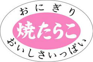 yy ɂ  Ă炱 LA387i1000jz̑V[ HiV[ ÎV[ fRV[ MtgV[ ƖpV[ ٓ ނ X[p[ ނ ^R 炱 q 