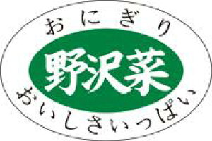 yy ɂ   i1000jz̑V[ HiV[ ÎV[ fRV[ MtgV[ ƖpV[  X[p[ ٓ ٓ   ؂