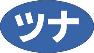 yy ɂ  ci LA248i1000jz̑V[ HiV[ ÎV[ fRV[ MtgV[ ƖpV[  X[p[ ٓ ٓ ci tuna  ciɂ 