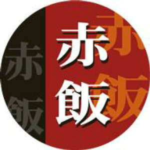 yy ɂ  Ԕ LA498i500jz̑V[ HiV[ ÎV[ fRV[ MtgV[ ƖpV[ ނ ٓ  Ԕтɂ Ԕт ٓ sNjbN 